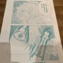 プラチナエンド　小畑健　複製原画　レプリカ