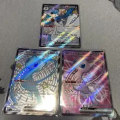 ポケモンカード ミュウex サーナイトex SR3枚セット