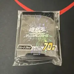 UY様 エクシーズブラック 6個セット