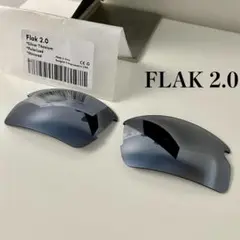 OAKLEYオークリー FLAK2.0 レギュラーフィット 偏光レンズ　互換品