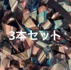 なにわ男子 LIVE TOUR 2025 銀テープ 3本セット 宮城公演分 ③