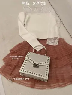 【新品】エイミーイストワール ホワイトレースワンショルニット