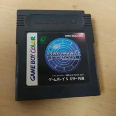 GBソフト スターオーシャン ブルースフィア tr
