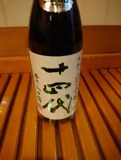 十四代、山田錦