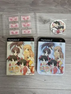 双恋 -フタコイ- 初回限定版　ソフトとDVDなし