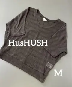 HusHUSH 五分袖 ニットトップス カーキブラウン M ゆったりシルエット