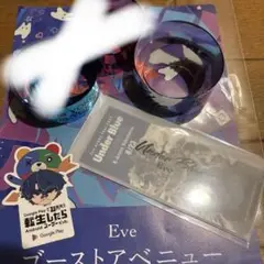 Eve Under Blue 銀テープ　銀テ　入場特典　横浜　神奈川　Kアリーナ