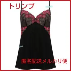 【匿名配送メルカリ便】トリンプ 天使のブラ スリムライン ロングキャミソール