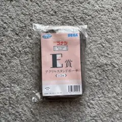 セガラッキーくじ 名探偵コナン E賞アクスタポーチ