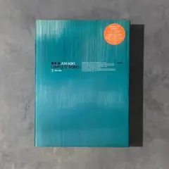青木淳 Jun Aoki Comlete Works 1 建築 作品集 第1集
