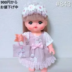 Item thumbnail for item 4f496845-24c1-411c-8daf-dc5d2f3557df