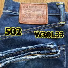 Levi's 502 W30L33 デニムパンツ