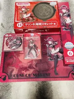 ホロクッキングくじ　宝鐘マリン　5点セット