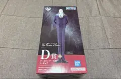 ワンピース 一番くじ A賞、D賞　五老星