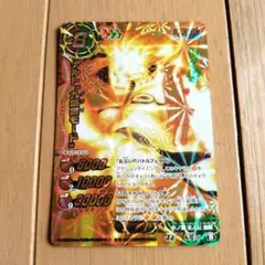 ミラバト　超Ω神Ωミラクルレア4枚セット　ナルト九喇嘛モード　再不斬　角都　飛段