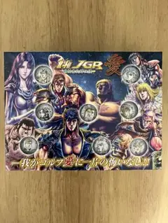 ブリヂストンjgr 北斗の拳 ゴルフボールセット 8個入り