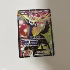 XYC スーパーレジェンドセット60 ゼルネアスEX&イベルタルEXセット