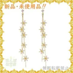 【匿名配送】ラグジュアリーなゴールドのロングフラワータッセルイヤリング