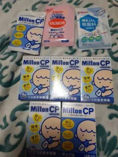 未使用 Milton CP 哺乳瓶用消毒剤