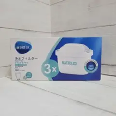 【未使用】BRITA　浄水フィルター　3個