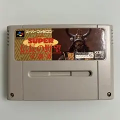スーパーファミコン　SUPER 信長の野望
