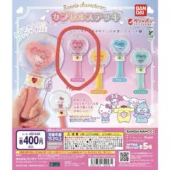 【マイメロディ】サンリオカプセルステッキ