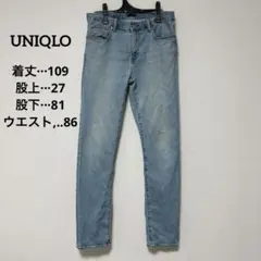 希少✨UNIQLO【31/30】　ユニクロ　ライトブルー　デニムパンツ　ジーンズ