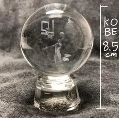 kobe
