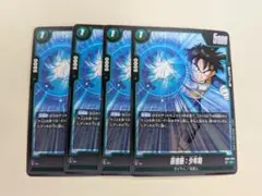 Item thumbnail for item 554895d2-2a95-477c-b726-18182178d81a