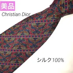 【新品未使用✨】クリスチャンディオール 蝶ネクタイ レッド トロッター 2025年最新】ディオール 蝶ネクタイの人気アイテム - メルカリ