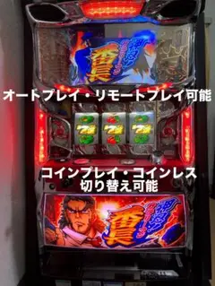 ゼウス　デー太郎11×3台 Yahoo!オークション -「デー太郎11」の落札相場・落札価格