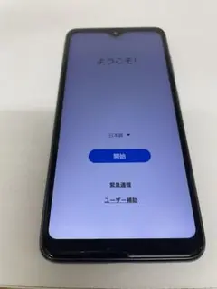 GALAXY A21 scv49 スマホ 本体 即日発送