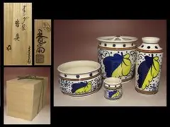 茶器/茶道具 蓋置】 色絵 蜻蛉 高野昭阿弥作（和楽庵） （蜻蛉