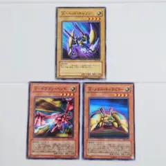 遊戯王カード XYZ 3枚セット