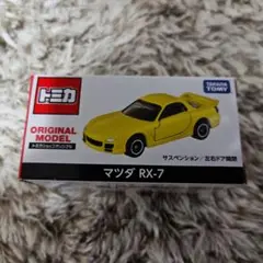 Item thumbnail for item 594a232b-6935-43aa-a7c2-1b99204eff74