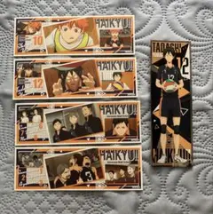 ハイキュー　ロングステッカー3 烏野　5枚セット
