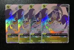 ワンピースカード　受け継がれる意志　ボニーSR