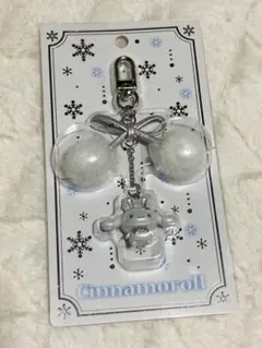 シナモロール スノー ラビット キーホルダー