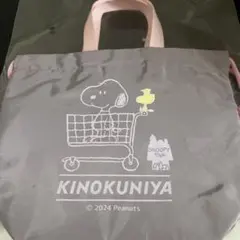 KINOKUNIYAスヌーピーミニバッグ
