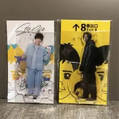 二宮和也 アクリルスタンド2種セット(8番出口、Show Case)☆