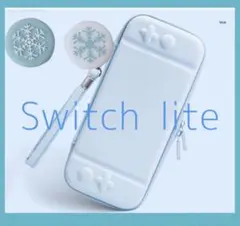 水色♡雪の結晶❄️可愛い♡Switch liteケースカバー スイッチライト❄️
