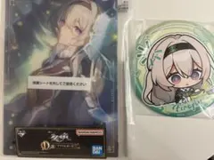崩壊スターレイル　一番くじ D、E賞 ホタル