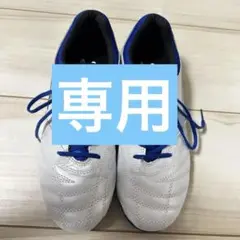 【こはっちゃん様　専用】スパイク　サッカー　アンブロ