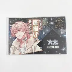 Paradox Live パラライ エイプリルフール ホスト名刺 夜叉 Paradox Live（パラライ）公式 on X: 