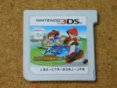 ｒ★３ＤＳ★瞬足　めざせ！全国最強ランナー（ソフトのみ）☆送料込み☆