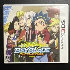 3DS ベイブレードバースト