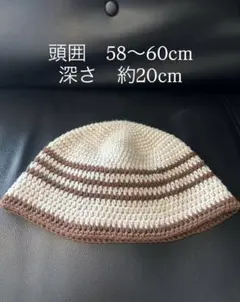 クロシェハット＊