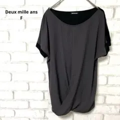 Deux mille ans 半袖　ブラウス　カットソー　日本製　フリーサイズ