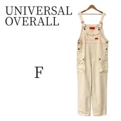 ★美品 UNIVERSAL OVERALL ベージュ オーバーオール F