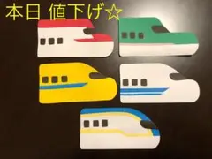 限定 値下げ☆  新幹線 壁面5種